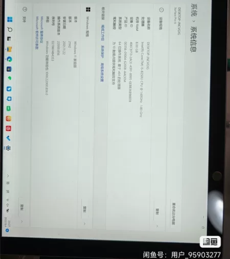 微软Surface Pro 6 i5 8g...