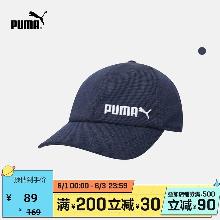 Puma/彪马 帽子 八成新