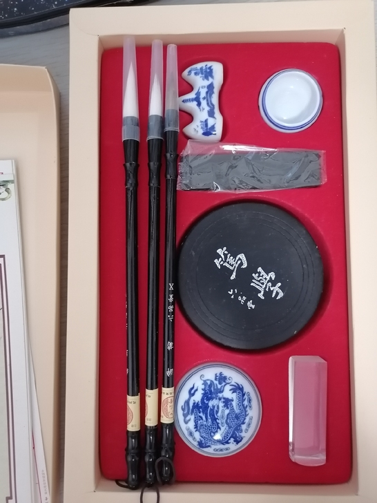 文房四宝笔墨纸砚套装