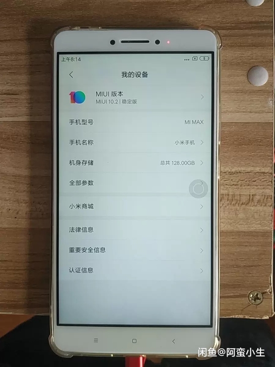 小米max,4+128.功能全好,新换外屏...