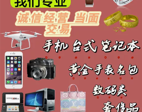 10-19烟台高价回收联想，华硕，惠普，苹...