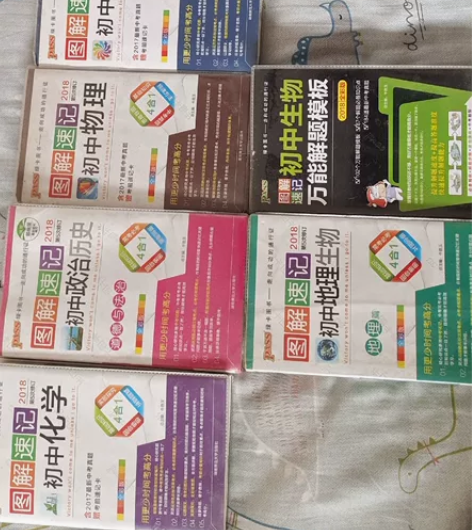 2018年版本，人教版初中数学、初中生物、...