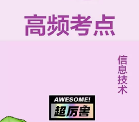 2022年下教师资格证考试 幼儿园，初中，高中 科目一/科目...