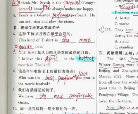 批阅改卷，网络阅卷，人工服务， 改卷人都是...