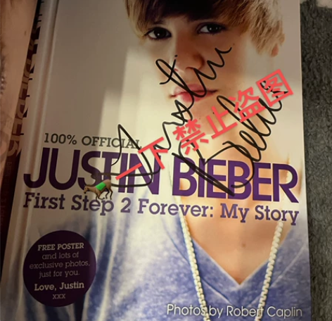 justinbieber亲笔签名 英文版自...