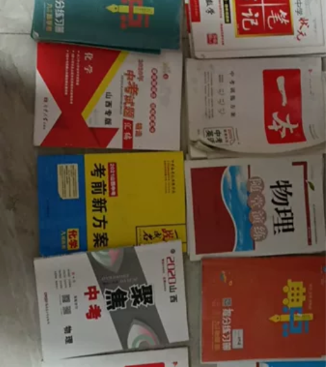 初中各科，数学，物理，英语，化学，历史，政...