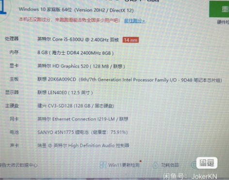 联想Thinkpad X270 12寸商务...