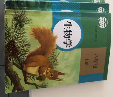 出人教版初中生物书，七上七下八上，一本10...