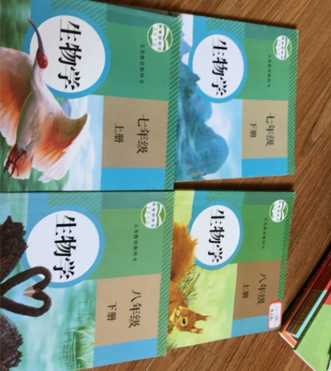 初中地理历史生物全套 感兴趣的话点“我想要...