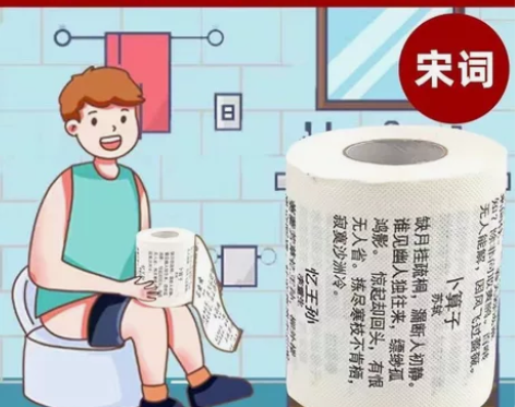 学霸古诗词英语单词筒纸中考高考中小学生通用...