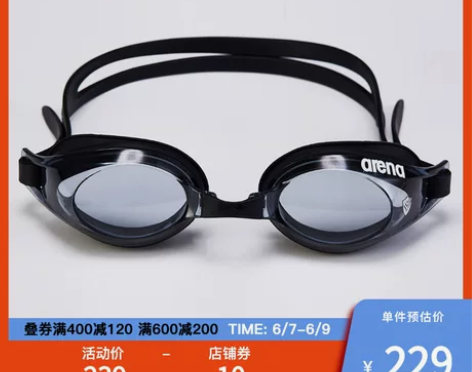 arena阿瑞娜泳镜防水防雾高清专业游泳装...