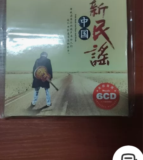 正版民谣cd光盘流行音乐朴树李健许巍无损歌...