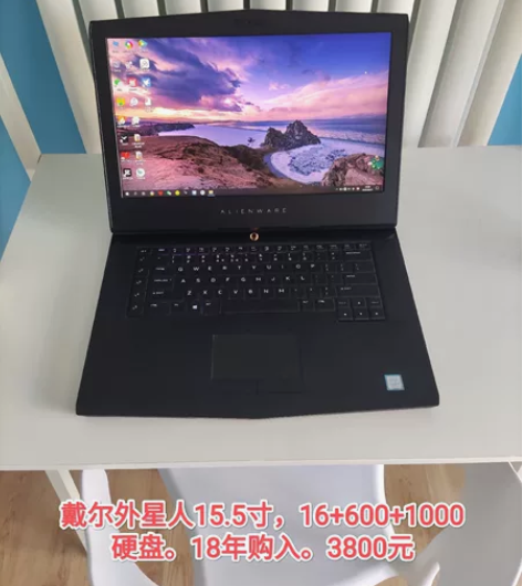i7-7700HQ，戴尔外星人，品相良好。...