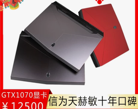 外星人笔记本电脑Alienware m17...