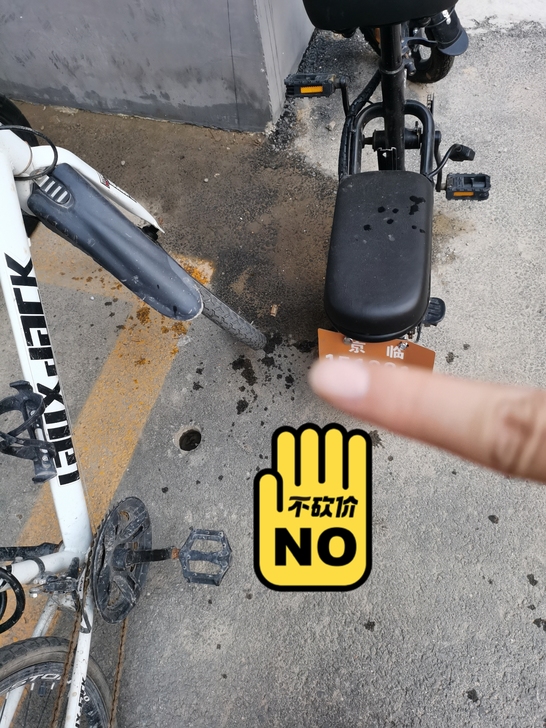 代驾名顶折叠电动车，高速续航估计50公里，...