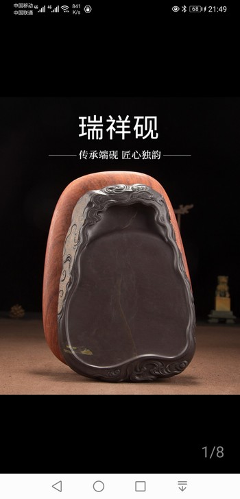 梁金凌大师的麻子坑。