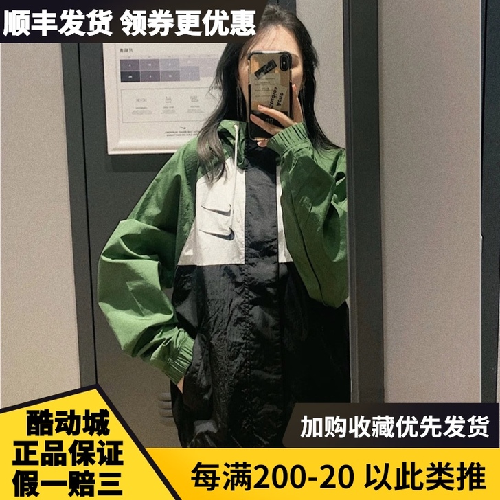 Nike/耐克 外套