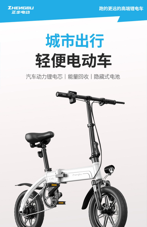 正步电动车实体店购买，天猫有旗舰店。买回来...