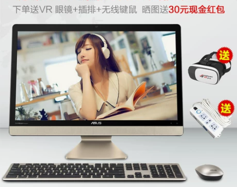 Asus/华硕V221四核21.5英寸 商...