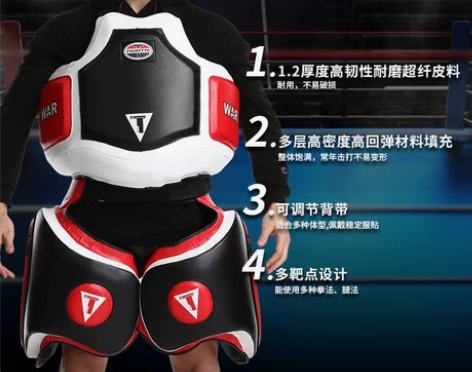 护具TTP 超纤加厚护大胸靶泰拳护大腿靶散...