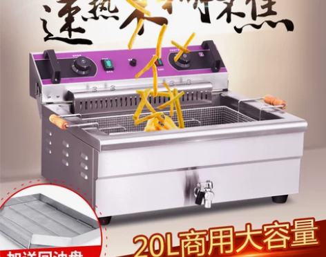电炸炉商用大容量电炸锅单杠油条机全自动油炸...