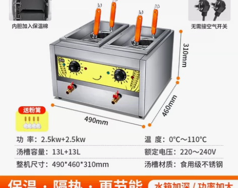 哈客台式煮面炉商用燃气麻辣烫锅电热汤粉炉多...