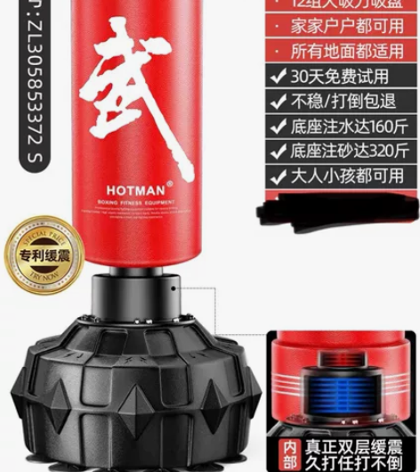 拳击沙袋散打立式家用沙包成人儿童拳靶手套不...