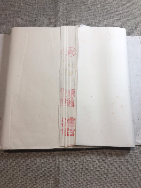 【寻墨斋】八十年代红星棉料四尺半切,红星牌...