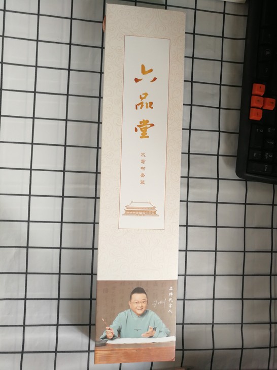 全新水写布毛笔书法套装套装明细
