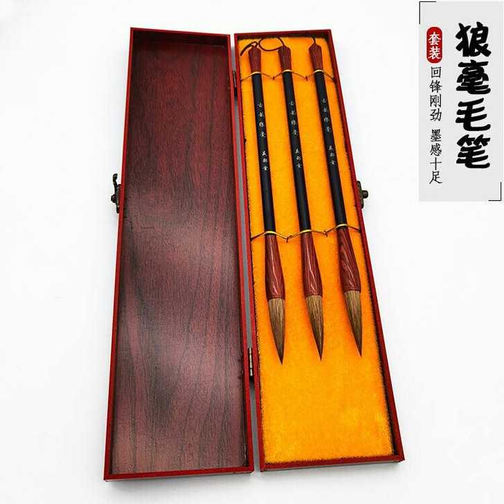 全新狼毫毛笔 好写不分叉，不掉毛，现在特价...