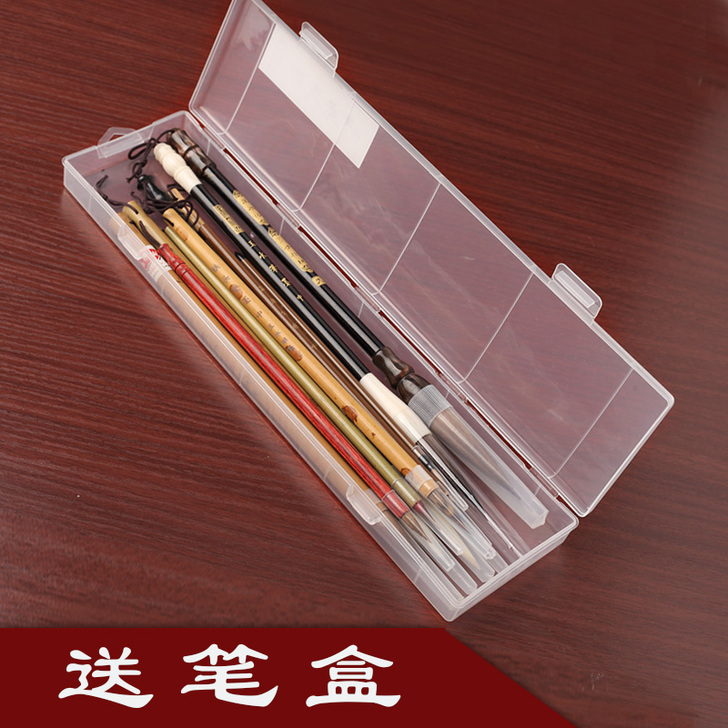 玉水湖 国画毛笔套装 工具专业级手绘山水成...
