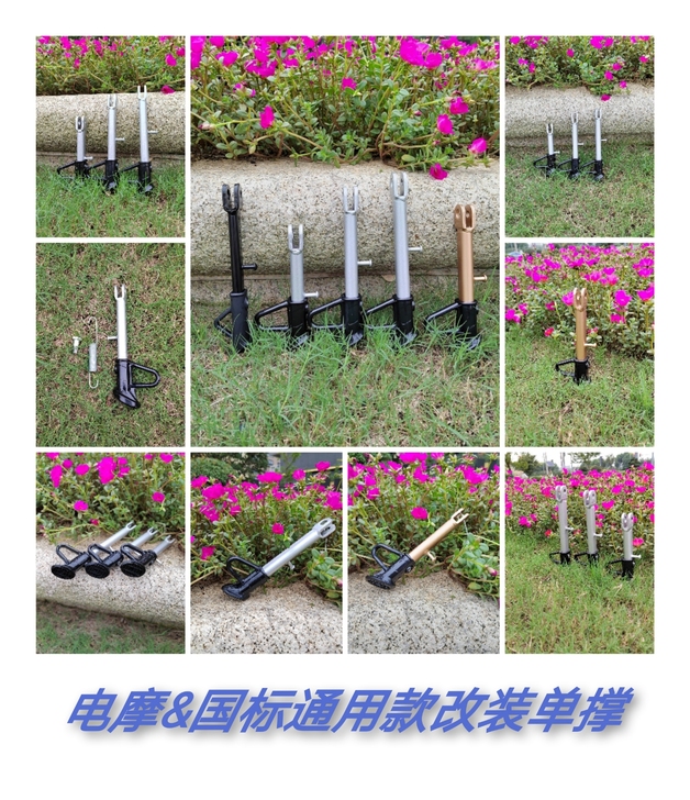改装单撑【全新包邮】雅迪爱玛新日台铃电动车...