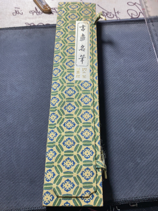 精豪画笔，日本回流笔