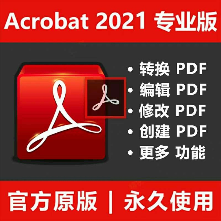 PDF办公软件  文档编辑 功能强大 使用...