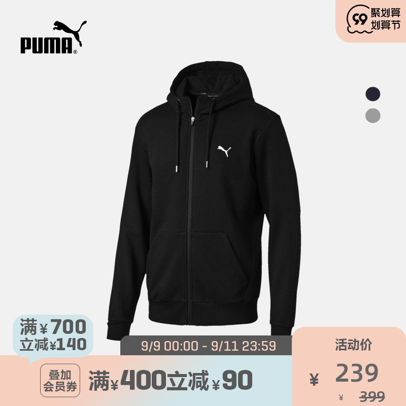 Puma/彪马 外套