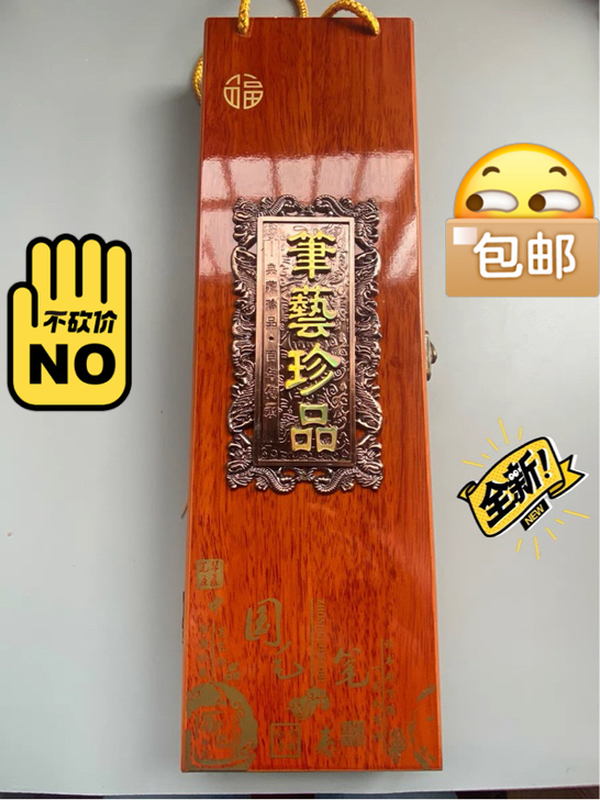 黑湘妃竹杆精品纯北尾狼毫大楷毛笔 出峰3....