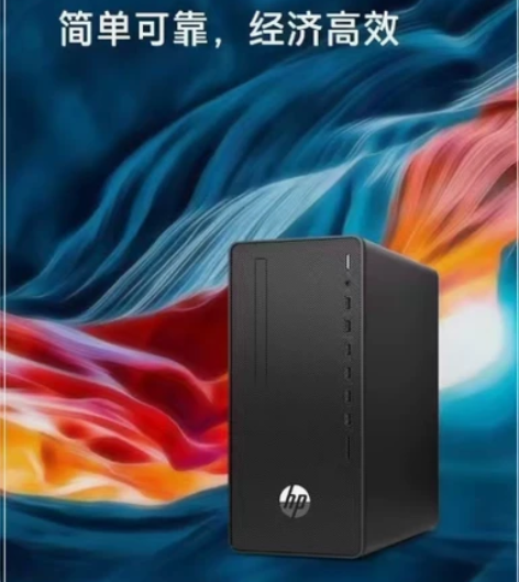 惠普商用台式机大量现货 G5905/4G/...