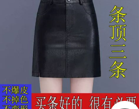 真皮皮短裙女2022秋冬新款专柜正品牌高