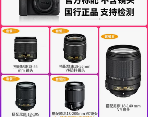 ?【狂欢价】尼康D5600单反相机,18-...
