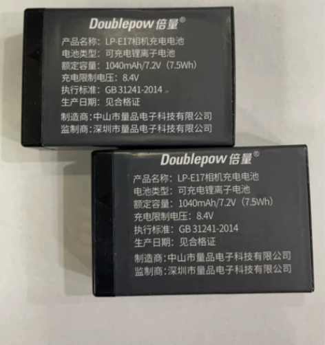 暂时不用了LP-E17相机电池 适用于佳能...
