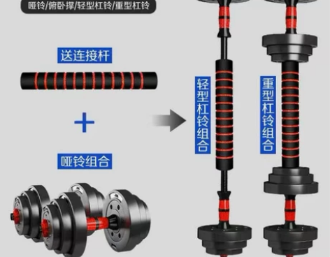 【工厂清货】哑铃20/30/40/60/8...