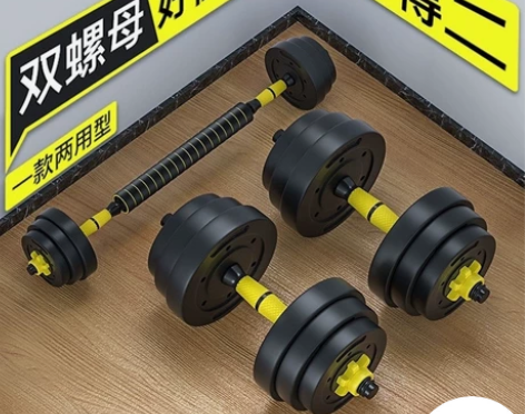 （厂家清货）全新包邮哑铃男士健身家用哑铃套...