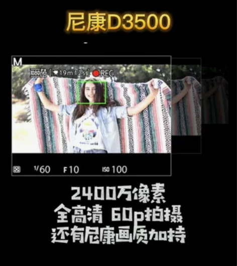 入门单反相机尼康D3300小巧便携随身带9...