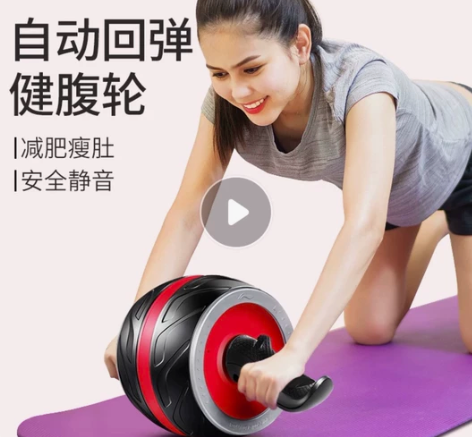 李宁减肥健腹轮，减肥瘦肚子，闲置转让。 感...
