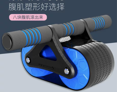 自动回弹双轮健腹轮腹肌轮男女健身器材滚轮坦...