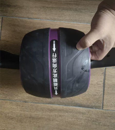 腹肌轮，带回弹 别人送的，自己玩不来 朋友...