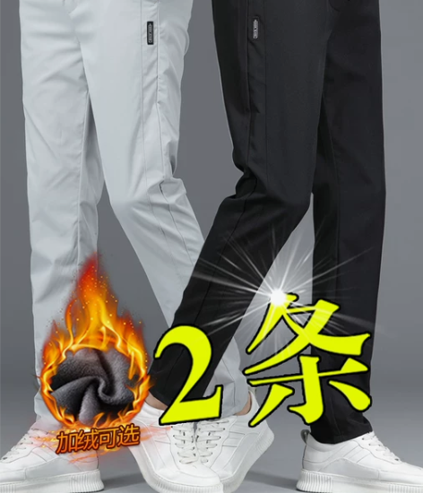 裤子男裤休闲裤男宽松2022秋季新款直筒修身