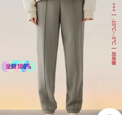 蕉内热皮503+++卫裤女士加绒运动裤收脚...