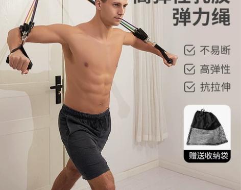 弹力绳健身男拉力弹力带扩胸拉力器胸肌训练健...