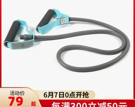 Reebok/锐步弹力带拉力绳瑜伽健身器材...